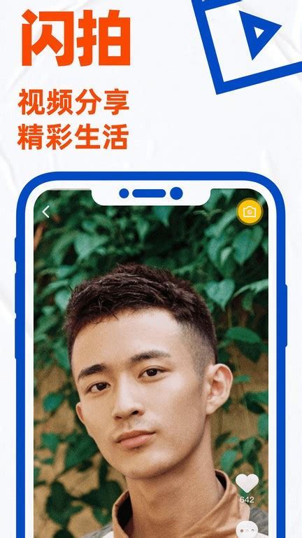 小蓝GTV一直加载怎么办